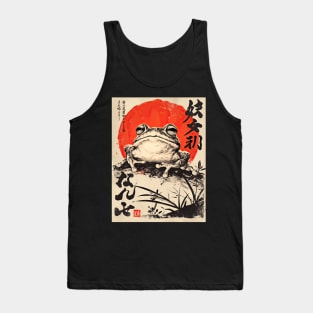 vintage japanese grumpy frog Tank Top